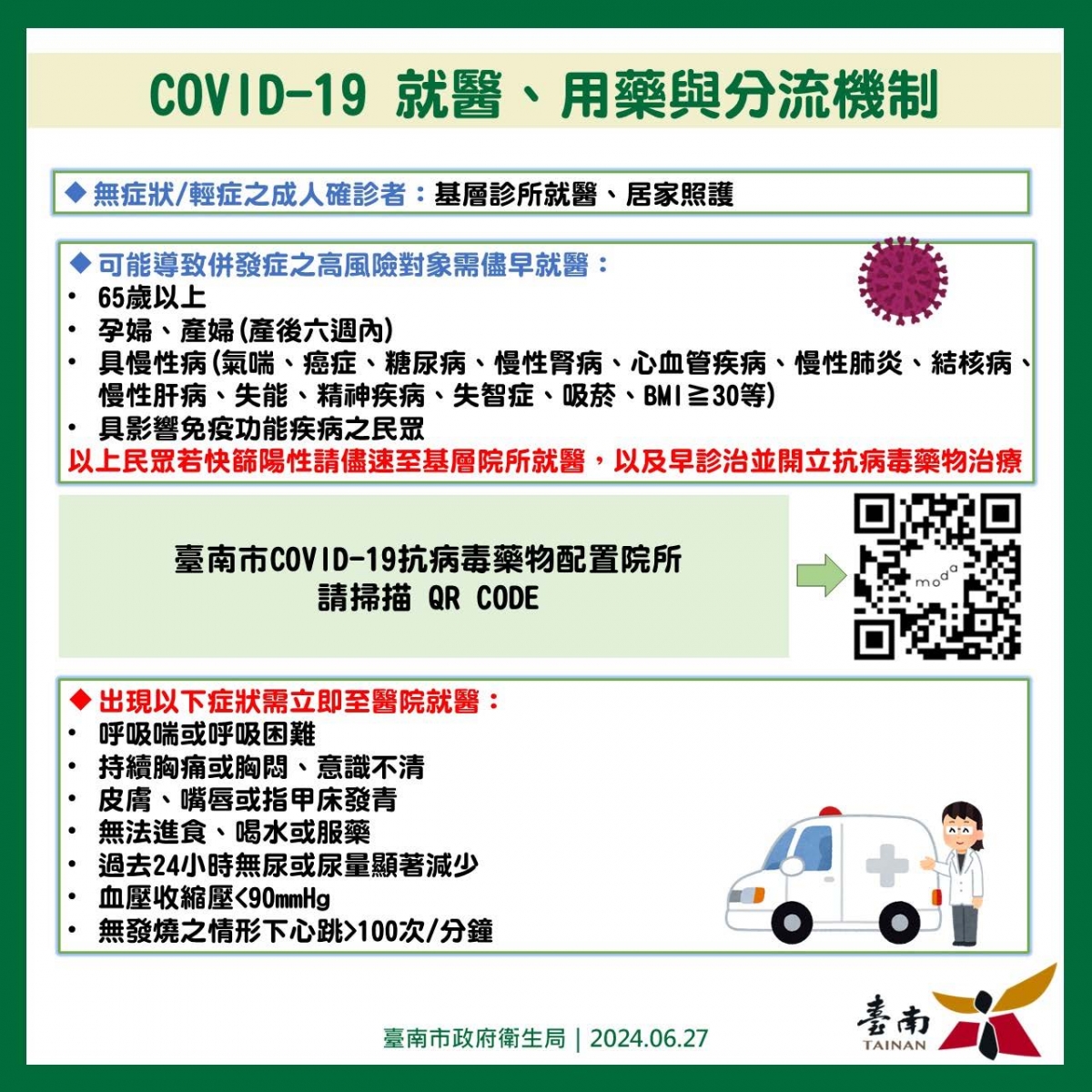 20240716153702vqT9