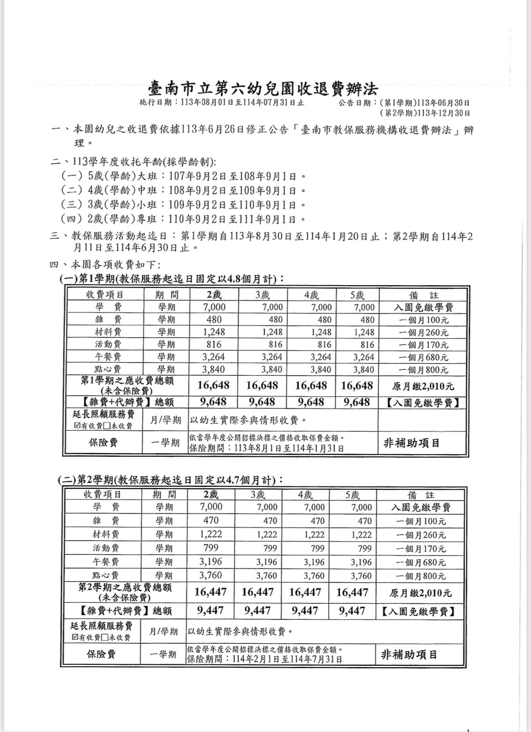 20241231123457ai25