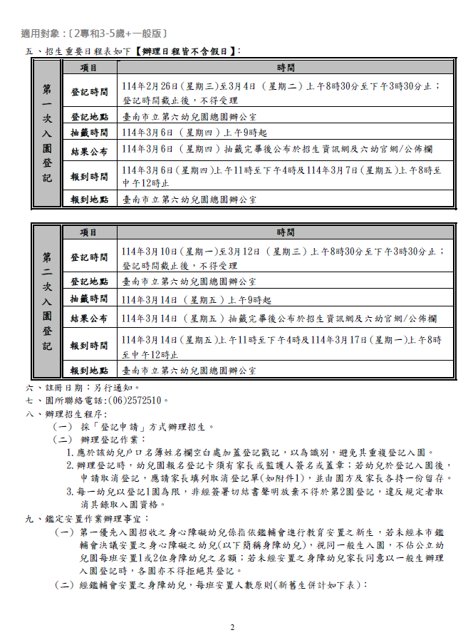 202502041116457HCi
