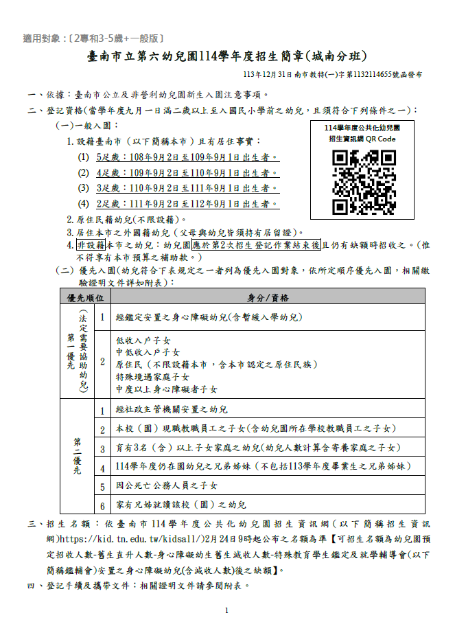 20250204112127Im06