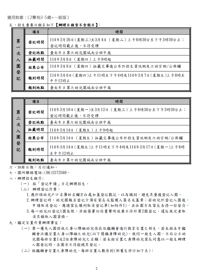 20250204112127LbYn