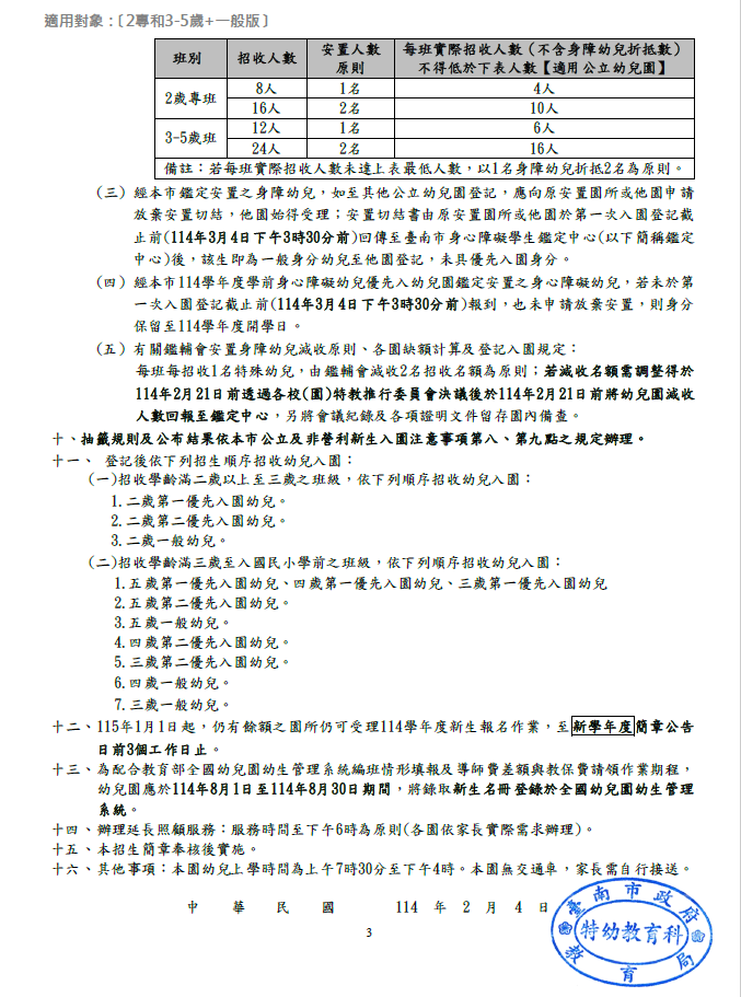 20250204112309Ylda