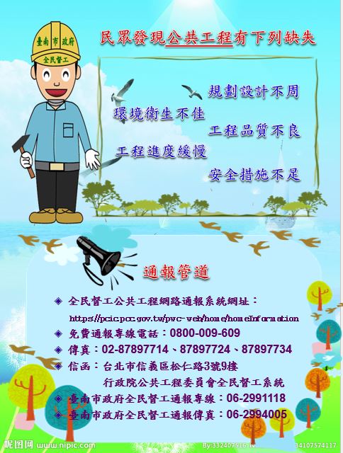20250314125851iRNx