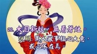 臺南市立第六幼兒園母語網站